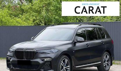 BMW X7 2021