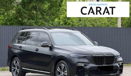 BMW X7 2021