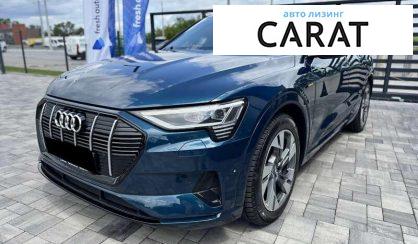 Audi e-tron 2019 - авто лізинг Carat