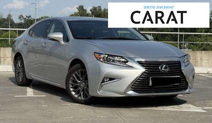 Lexus ES 2017
