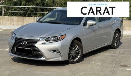 Lexus ES 2017