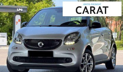 Рассмотреть Smart Forfour 2016 Smart Forfour 2016 - авто лізинг Carat