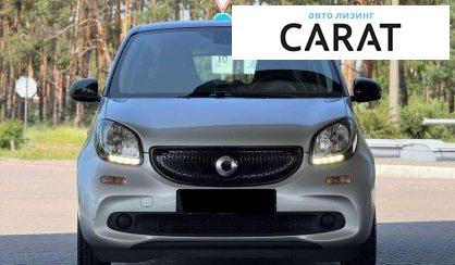 Smart Forfour 2016