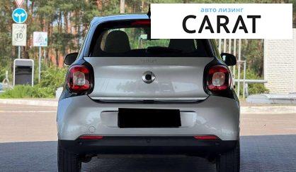 Smart Forfour 2016