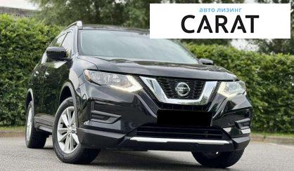 Nissan Rogue 2017