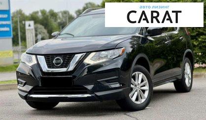 Nissan Rogue 2017 - авто лізинг Carat