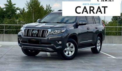 Toyota Land Cruiser Prado 2019 - авто лізинг Carat