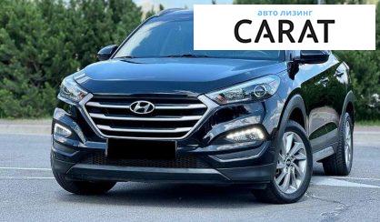 Hyundai Tucson 2018 - авто лізинг Carat