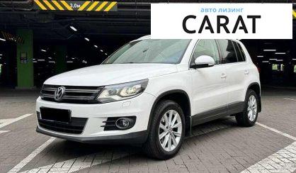 Volkswagen Tiguan 2012 - авто лізинг Carat