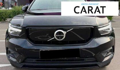 Volvo XC40 2021