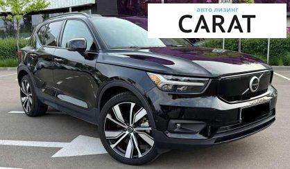 Volvo XC40 2021