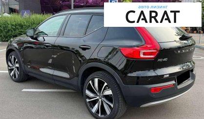 Volvo XC40 2021