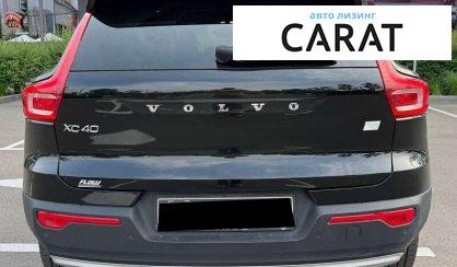 Volvo XC40 2021