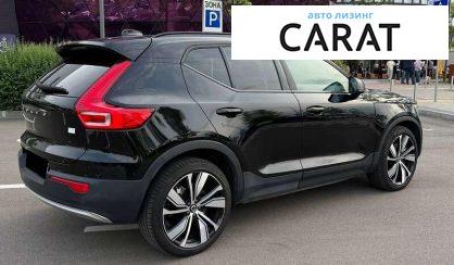 Volvo XC40 2021
