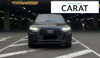 Audi SQ5 2020