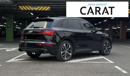 Audi SQ5 2020