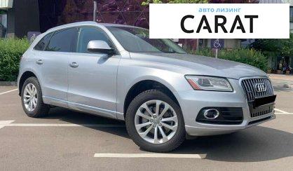 Audi Q5 2015