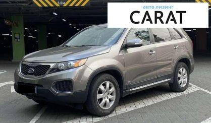 Kia Sorento 2012 - авто лізинг Carat