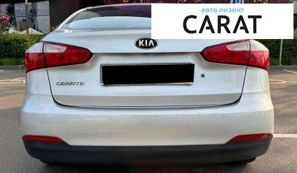 Kia Cerato 2013