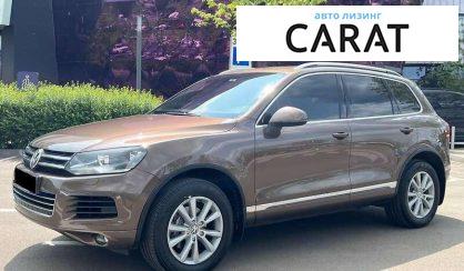 Volkswagen Touareg 2012 - авто лізинг Carat