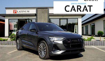 Audi e-tron Sportback 2021
