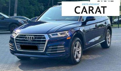 Audi Q5 2017 - авто лізинг Carat