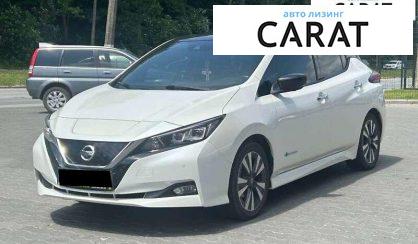 Nissan Leaf 2018 - авто лізинг Carat