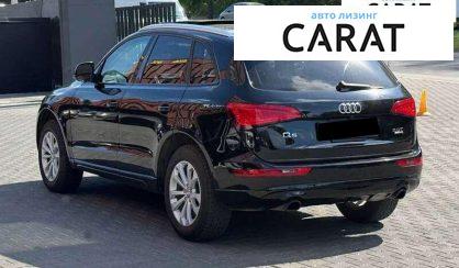 Audi Q5 2016