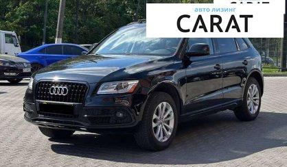 Audi Q5 2016 - авто лізинг Carat