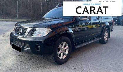 Розглянути Nissan Navara 2011 Nissan Navara 2011 - авто лізинг Carat