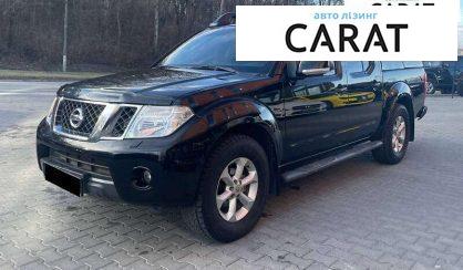 Рассмотреть Nissan Navara 2011 Nissan Navara 2011 - авто лізинг Carat