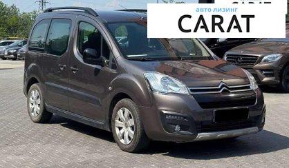 Citroen Berlingo пасс. 2016