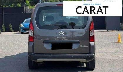 Citroen Berlingo пасс. 2016