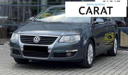 Volkswagen Passat 2010 - авто лізинг Carat