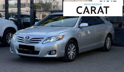 Toyota Camry 2011 - авто лізинг Carat