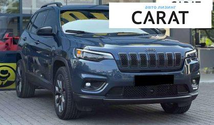Jeep Cherokee 2020