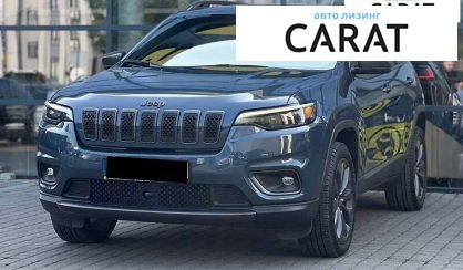Jeep Cherokee 2020 - авто лізинг Carat
