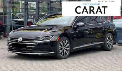 Volkswagen Arteon 2018 - авто лізинг Carat