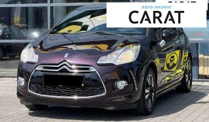Citroen DS3 2013 - авто лізинг Carat