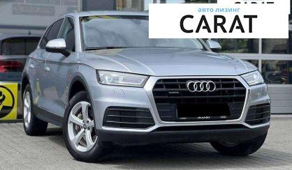 Audi Q5 2017