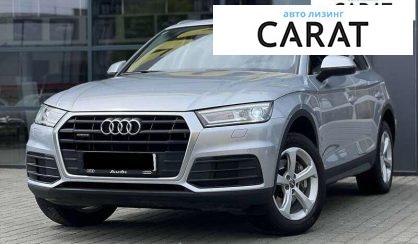 Audi Q5 2017 - авто лізинг Carat