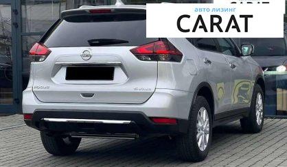 Nissan Rogue 2017