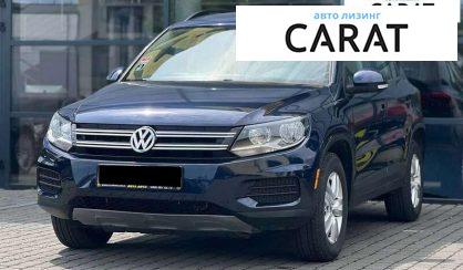 Розглянути Volkswagen Tiguan 2016 Volkswagen Tiguan 2016 - авто лізинг Carat