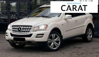Mercedes-Benz M-Class 2011 - авто лізинг Carat