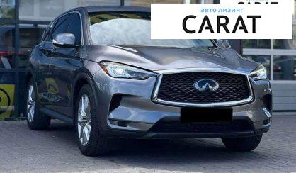 Infiniti QX50 2019