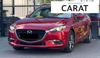 Mazda 3 2017 - авто лізинг Carat