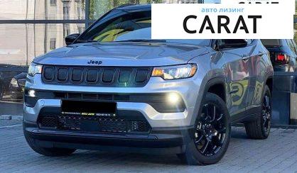 Jeep Compass 2022 - авто лізинг Carat