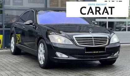 Mercedes-Benz S-Class 2007