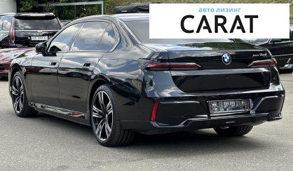 BMW 760 2023