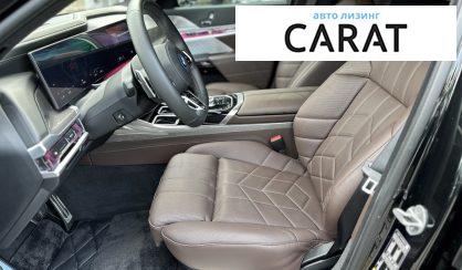 BMW 760 2023